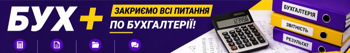 buh.kiev.ua