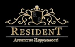 АН Резидент