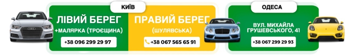 VAG Master Odesa