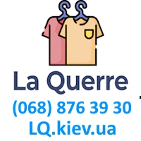 La Querre Інтернет магазин чоловічого одягу