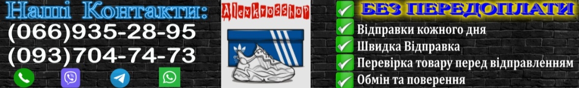 AlexKrosShop