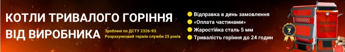Теплопром