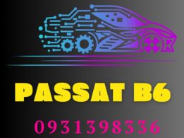 passat.b6.parts