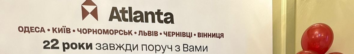НЕДВИЖИМОСТЬ Одесса