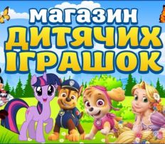 Мультяш