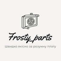 FROSTY-PARTS