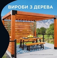 Lumber mill HOTTYWOOD