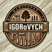 Майстерня Igorovych