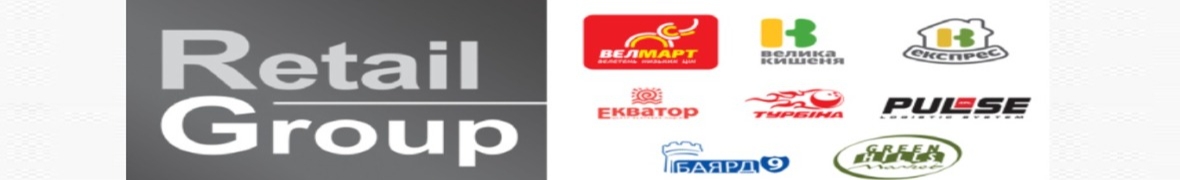 Ірина