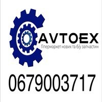 Avtoex