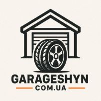 Garage.shyn - резина б.у європейських брендів