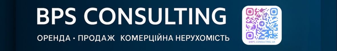 BPS Consulting