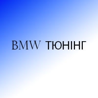 bmwgaragvinnica