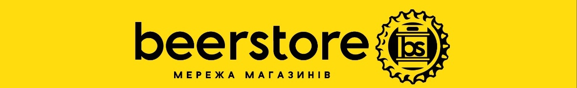 beerstore - мережа магазинів розливного пива