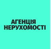 Агенція Нерухомості