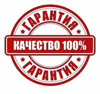 Ликвидация Склада