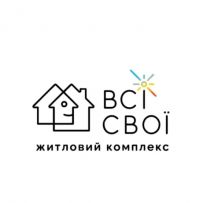 ЖК Всі Свої у Білогородці