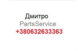 Parts Service