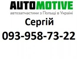 Automotive
