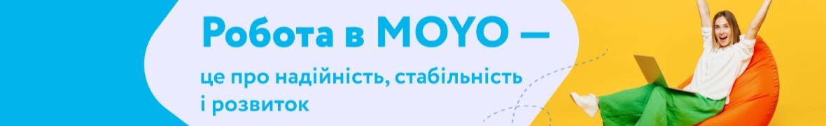 MOYO — українська мережа надійної техніки