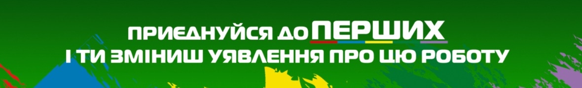 ПЕРШИЙ ломбард - найбільший в Україні