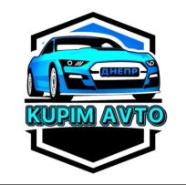 Cрочный выкуп любых авто Днепр и область дороже и быстрее конкурентов