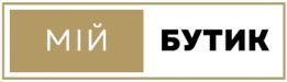 Мій Бутик