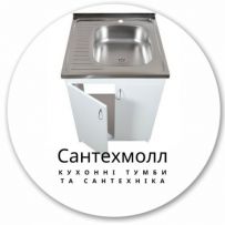 Сантехмолл
