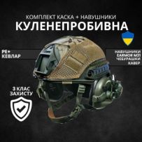 Military-Shop