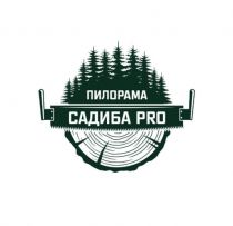 САДИБА ПРО
