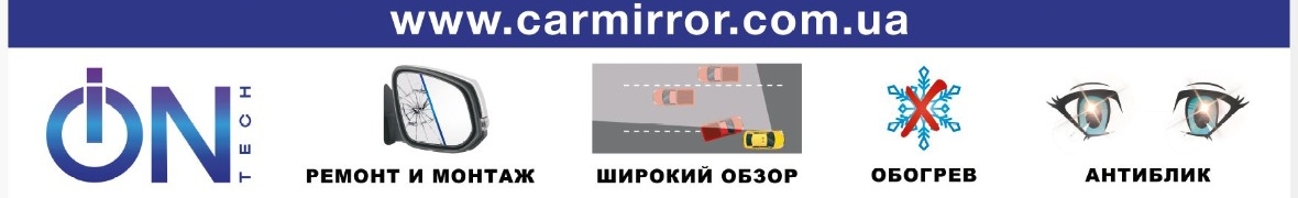 Car Mirror