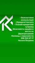 ТК REAL ESTATE