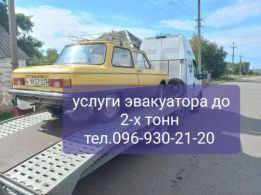 ФОП Карасик И.В