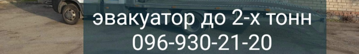 ФОП Карасик И.В
