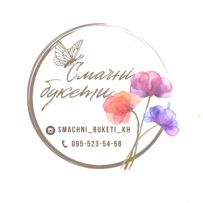 Смачні букети Харків