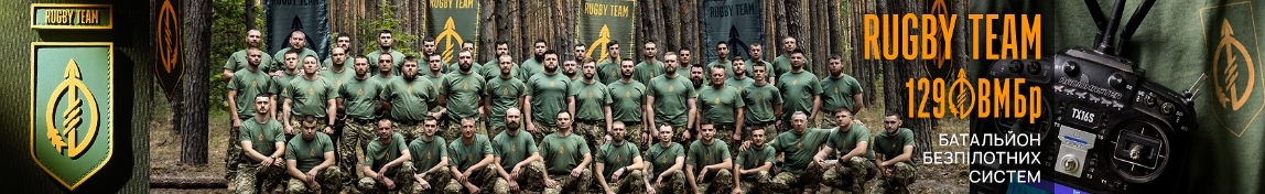 rugbyteam.uav129