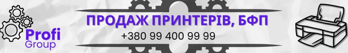 ТОВ Профі Груп ЛТД