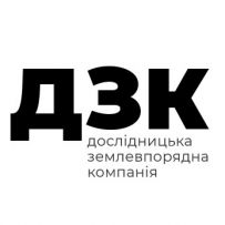 ДЗК - дослідницька землевпорядна компанія