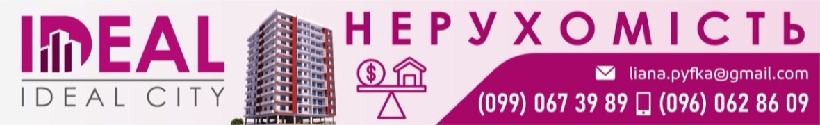 Агентство нерухомості "IdealCity"