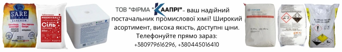ТОВ "ФІРМА "КААПРІ"