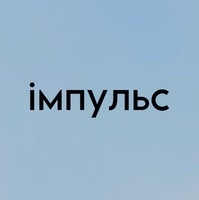 магазин шкарпеток ІМПУЛЬС