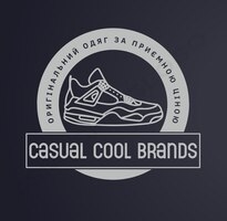 CasualBrands