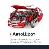 Avtopride