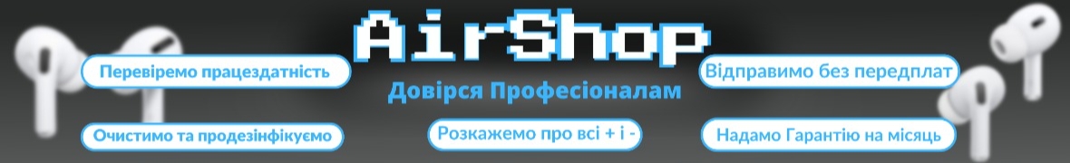 AirShop
