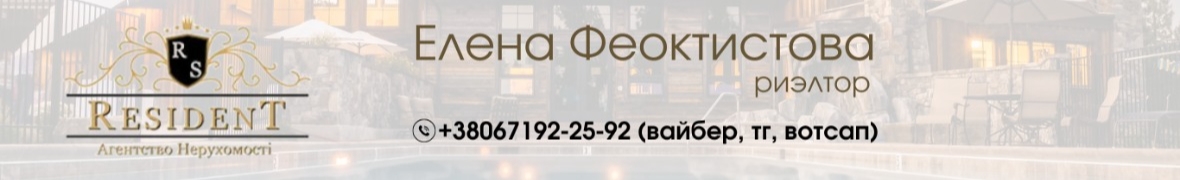 АН Резидент
