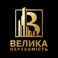 Велика Нерухомість