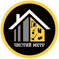 Чистий Метр