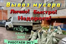 Tranzit Dnipro
