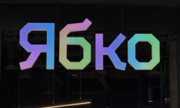 Ябко ТРЦ Республіка Парк