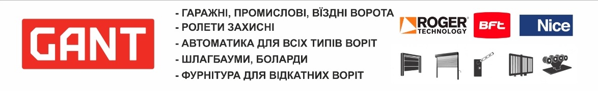 ТОВ "Тестум - ЮА" - Бердичів